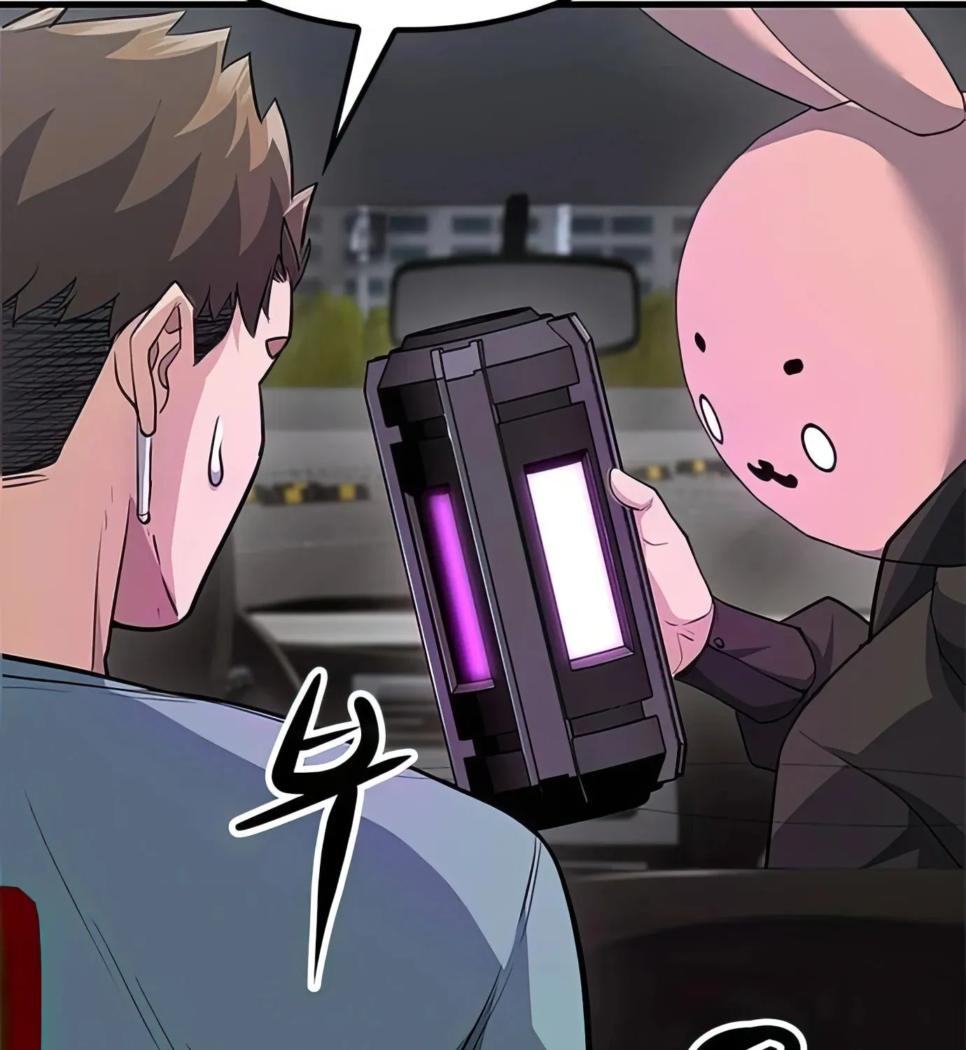 Read Secret Player chapter 84 image 79 on Lezhin