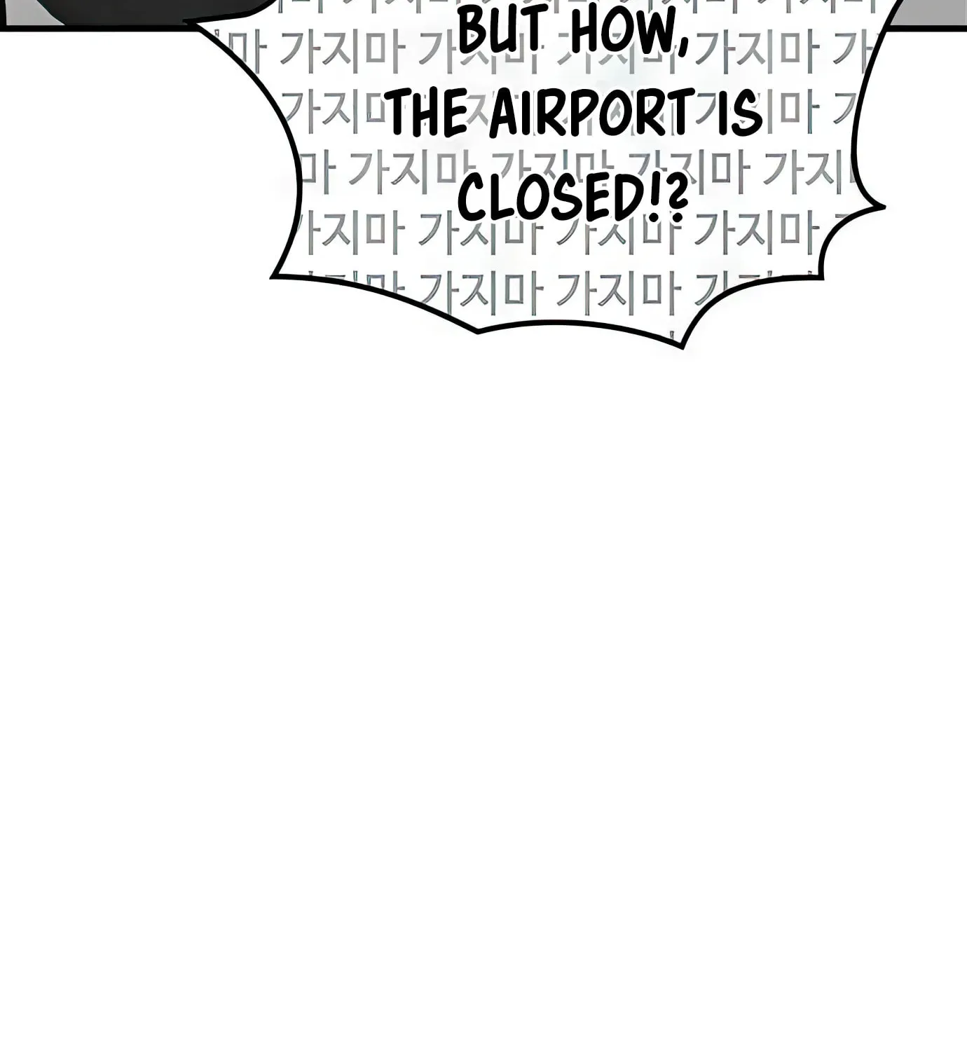 Read Secret Player chapter 84 image 90 on Lezhin