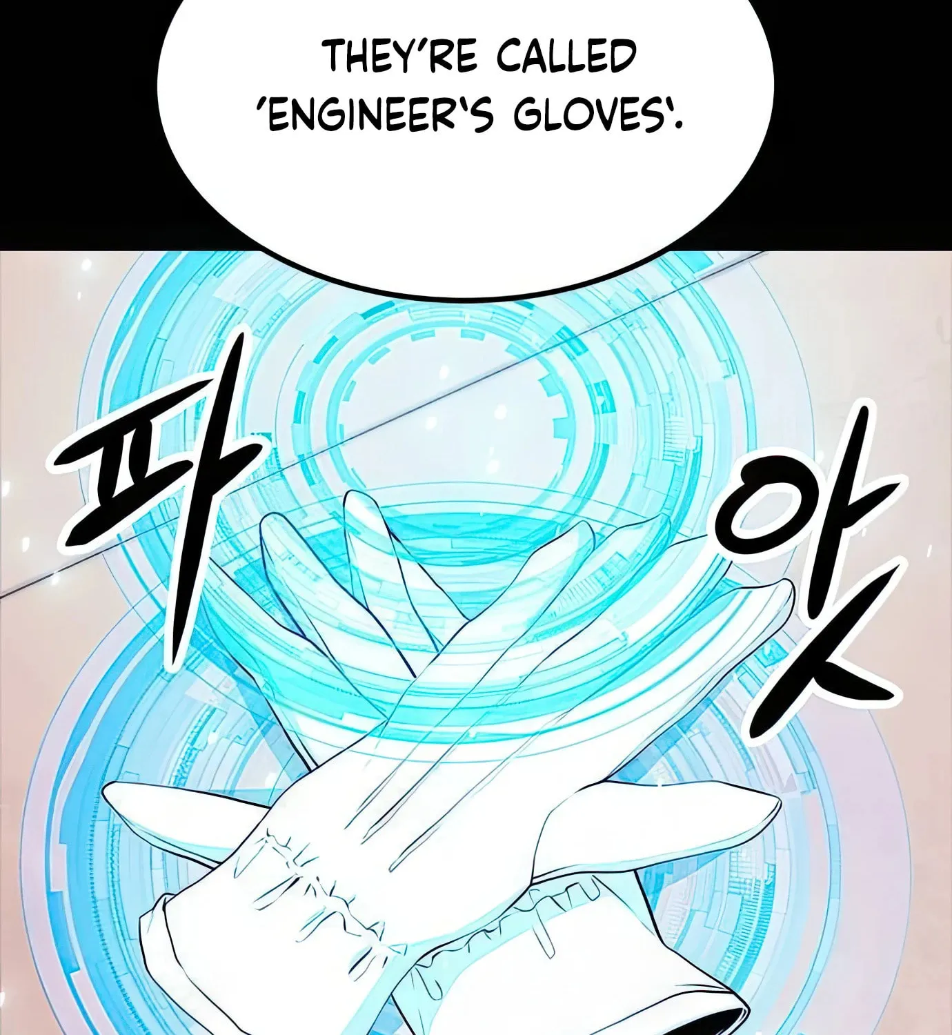 Read Secret Player chapter 85 image 14 on Lezhin