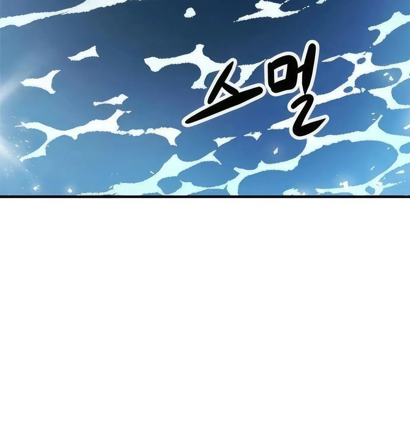 Read Secret Player chapter 85 image 180 on Lezhin