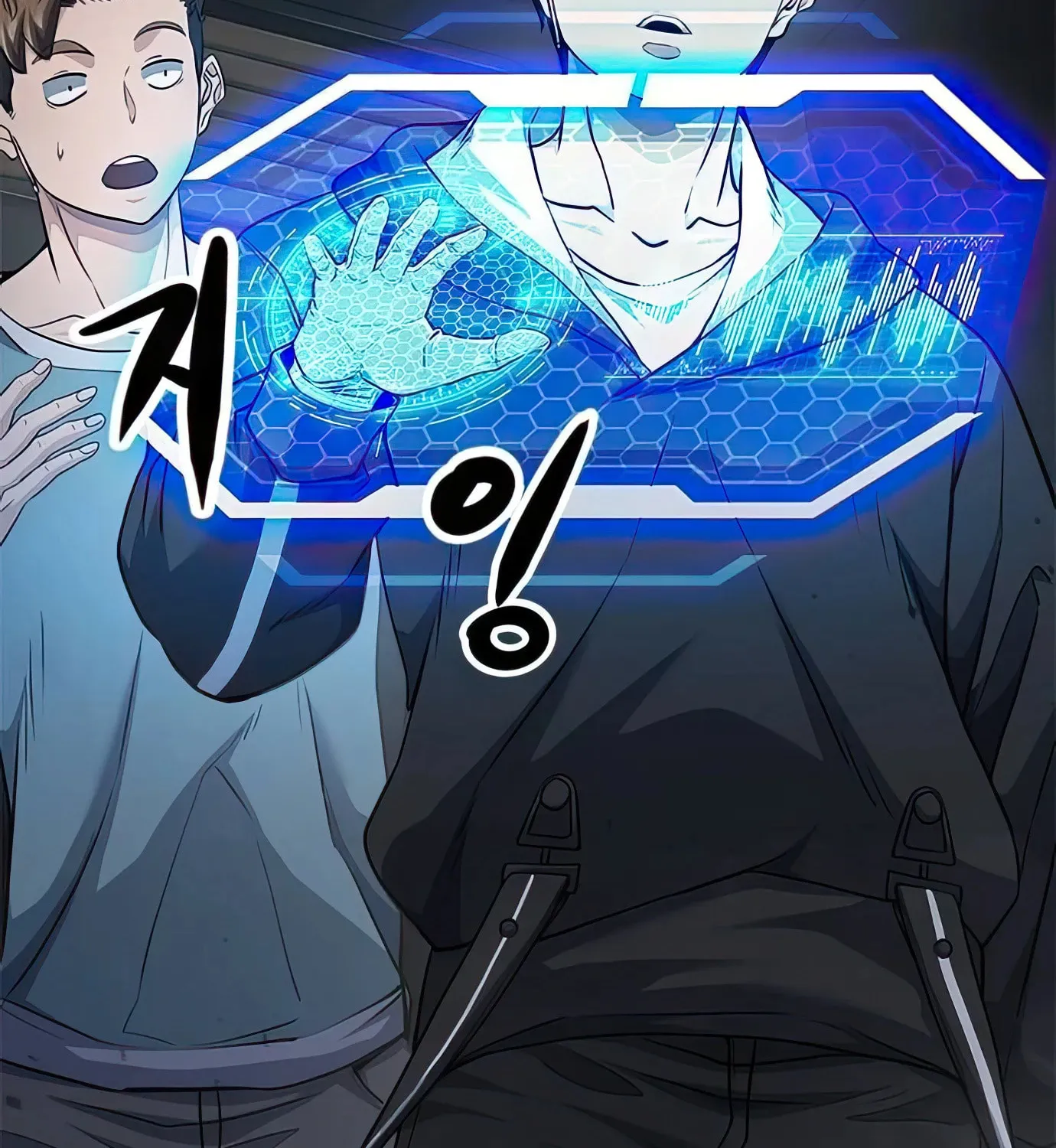 Read Secret Player chapter 85 image 38 on Lezhin
