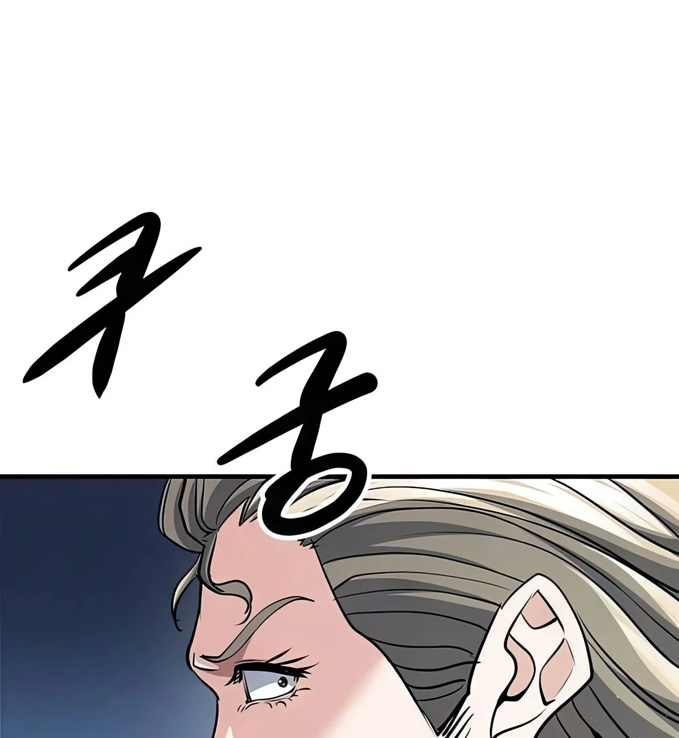 Read Secret Player chapter 85 image 73 on Lezhin