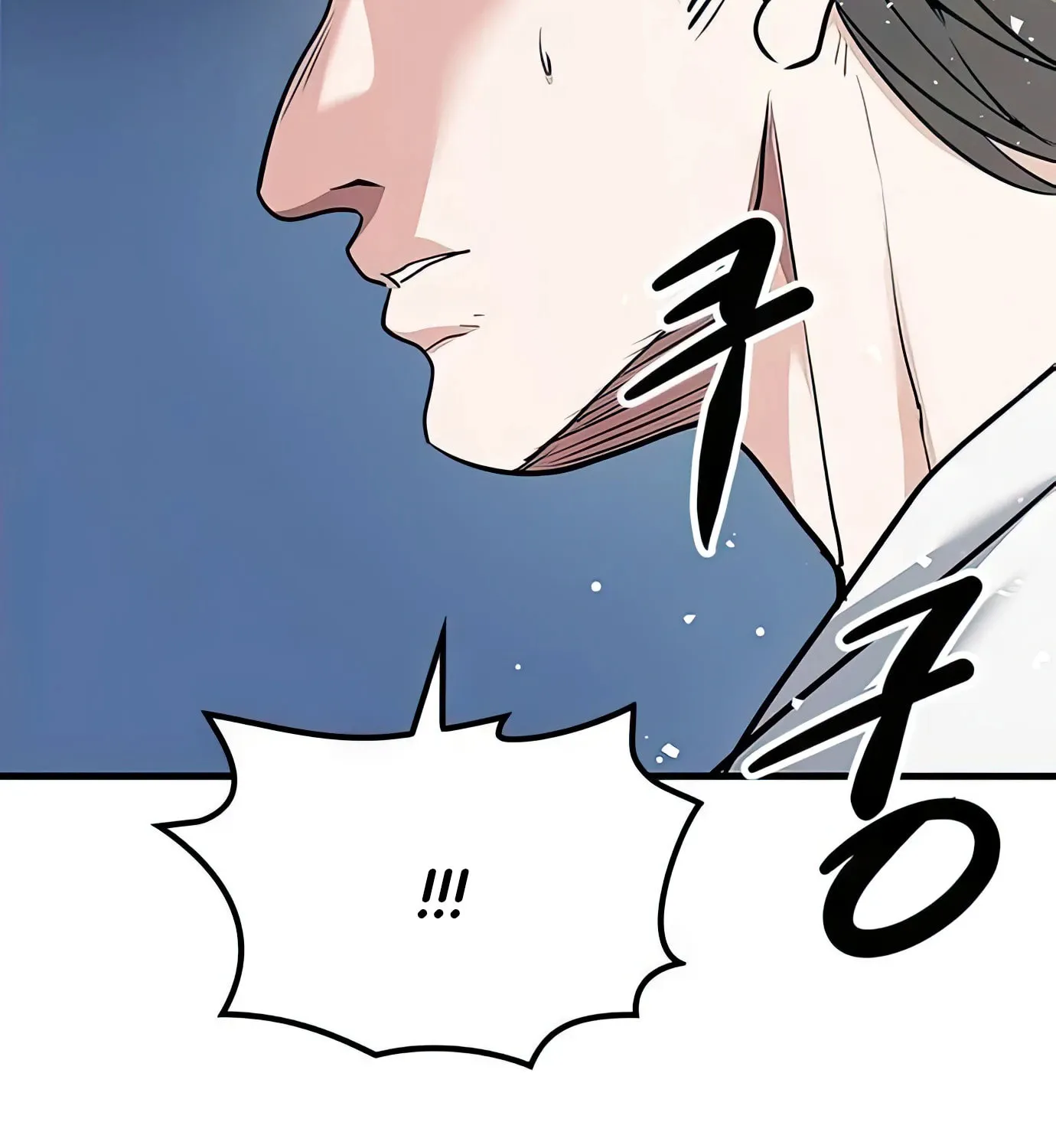 Read Secret Player chapter 85 image 74 on Lezhin