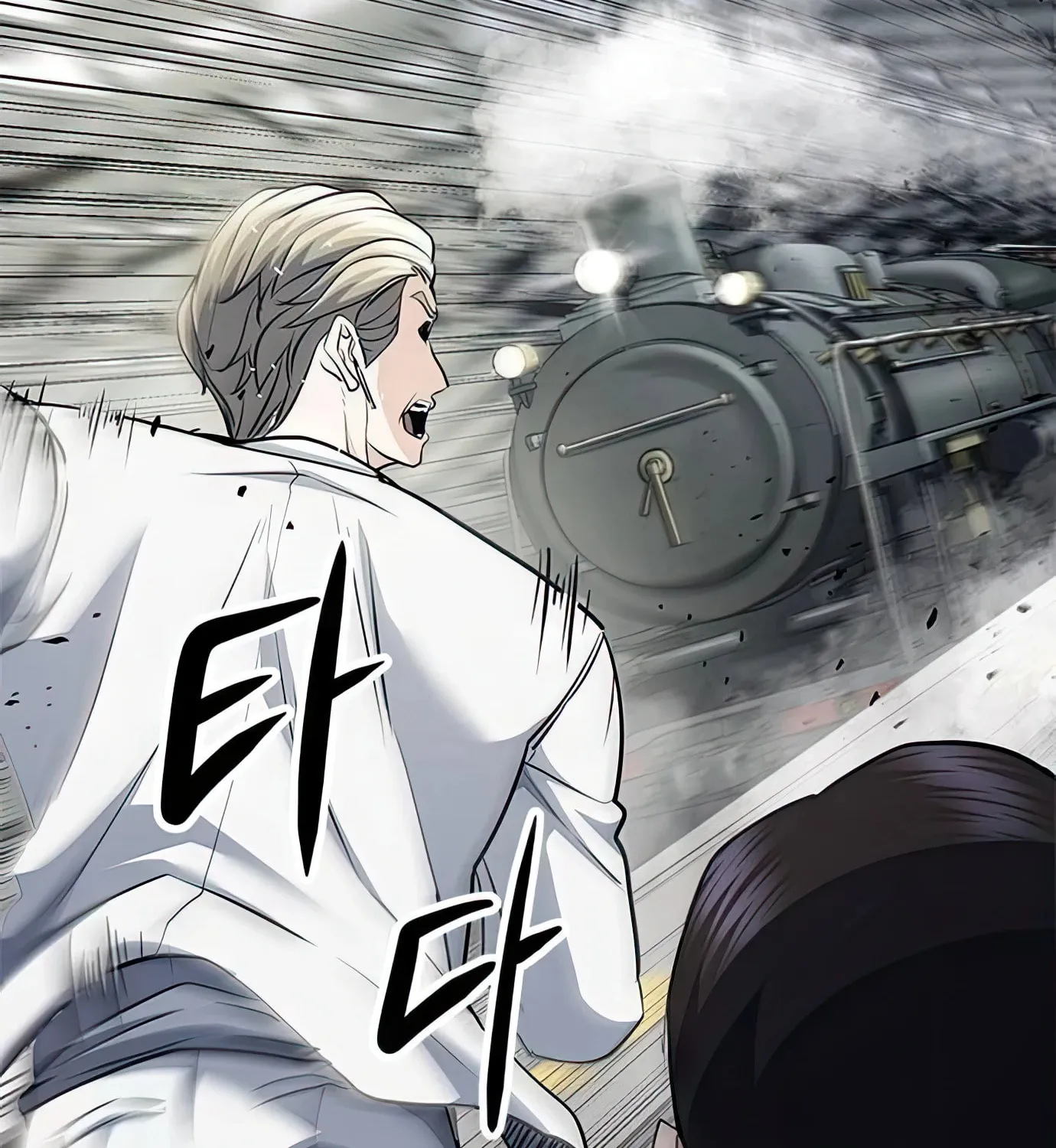 Read Secret Player chapter 85 image 81 on Lezhin