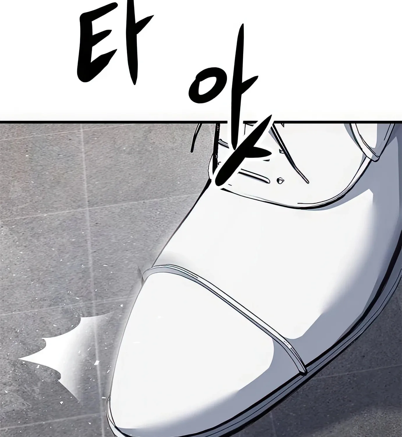 Read Secret Player chapter 85 image 92 on Lezhin
