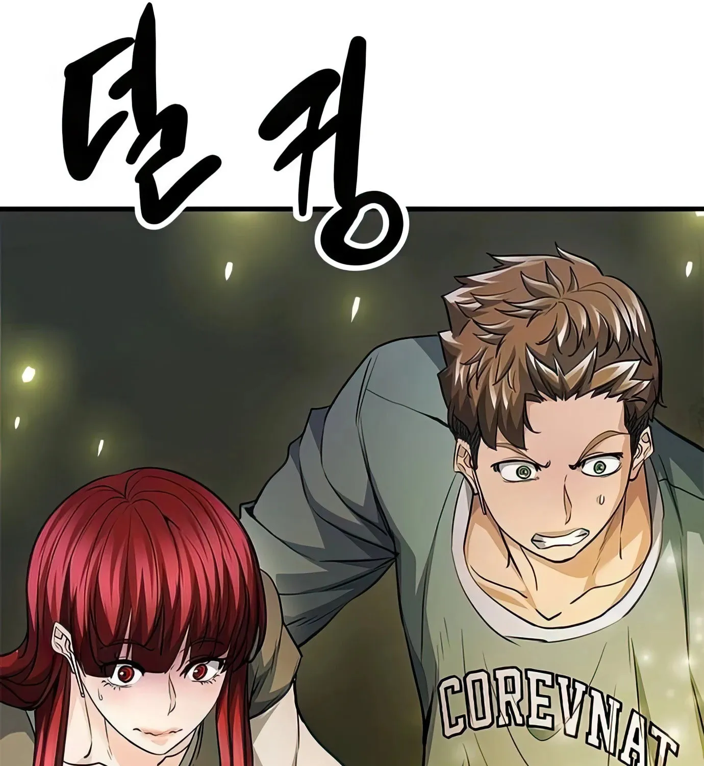 Read Secret Player chapter 86 image 105 on Lezhin