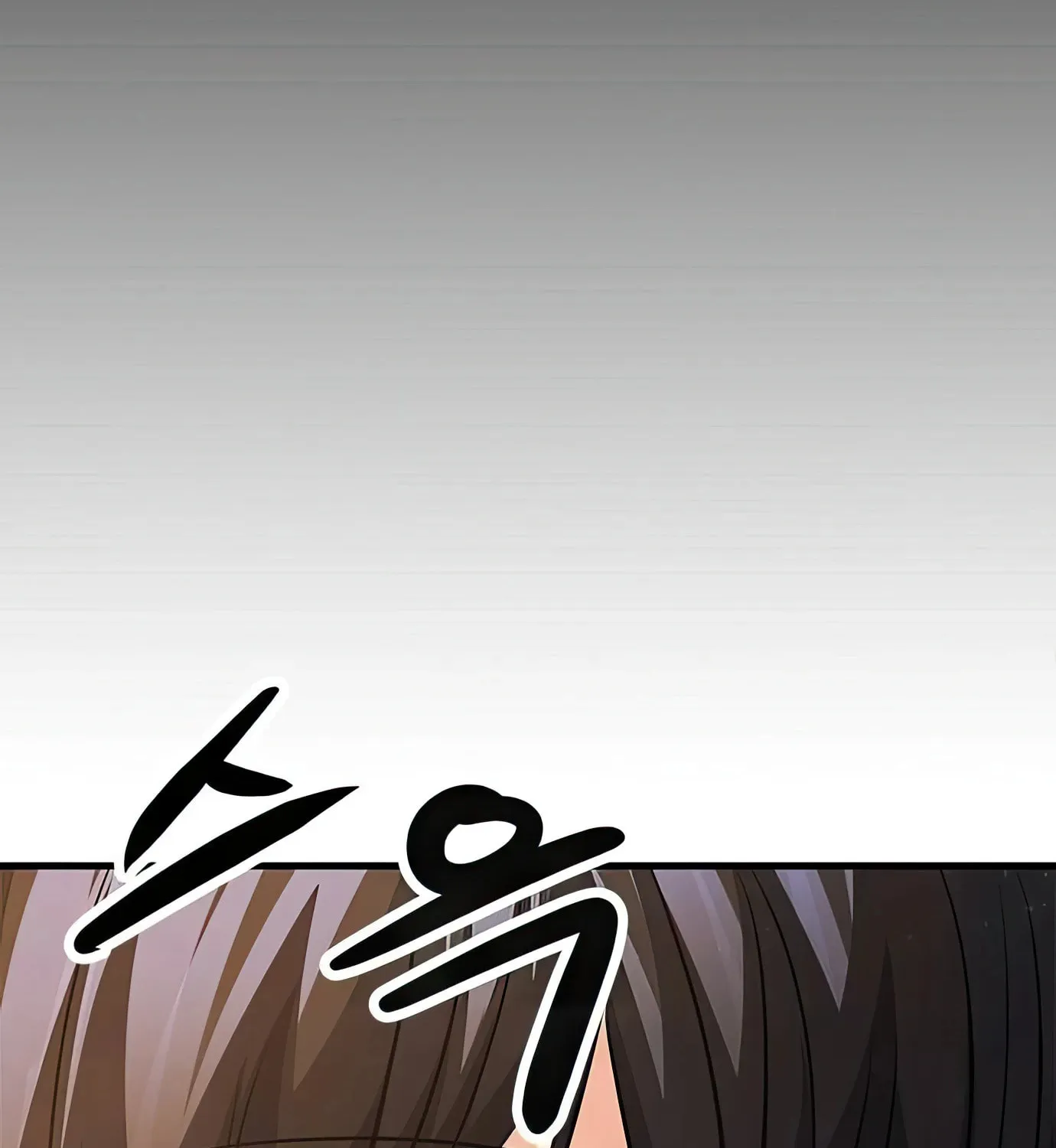 Read Secret Player chapter 86 image 118 on Lezhin