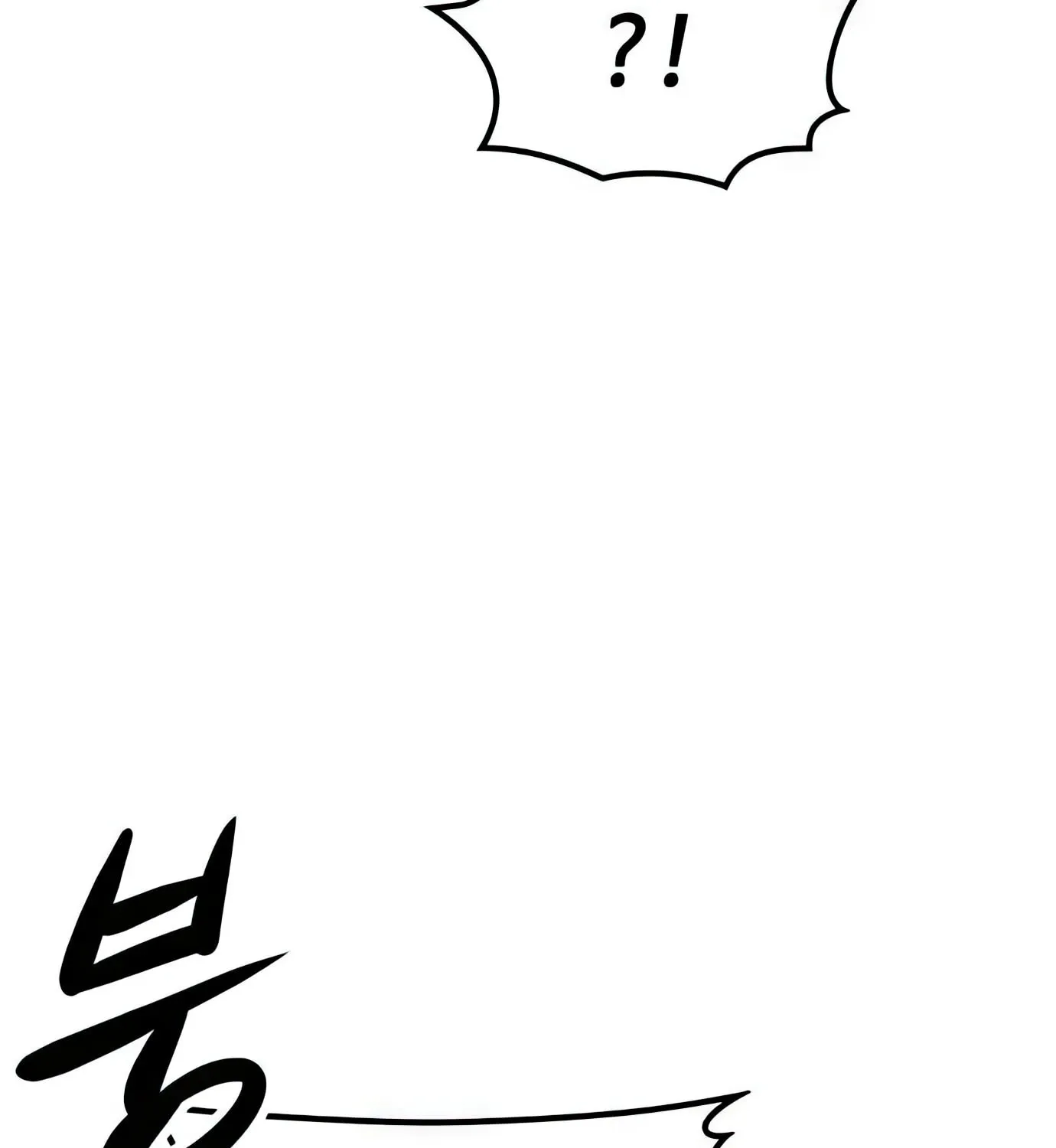 Read Secret Player chapter 86 image 18 on Lezhin