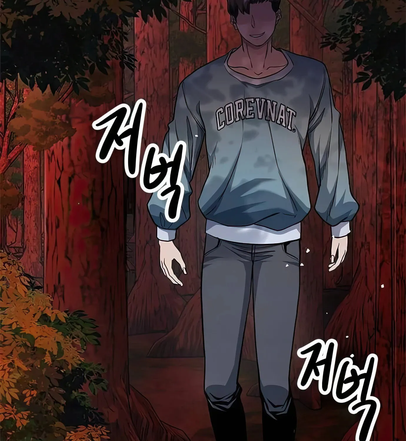 Read Secret Player chapter 86 image 226 on Lezhin