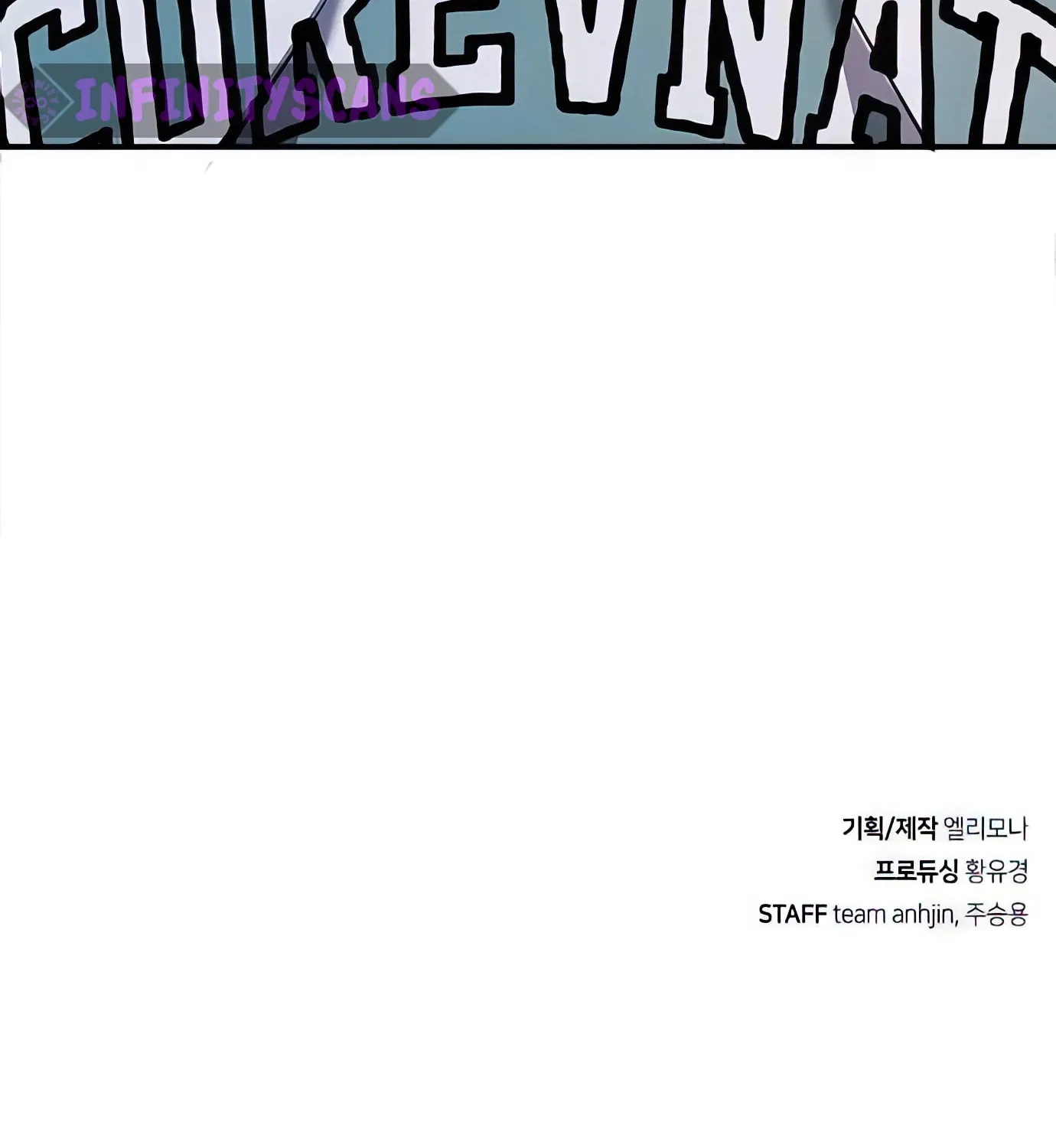 Read Secret Player chapter 86 image 231 on Lezhin