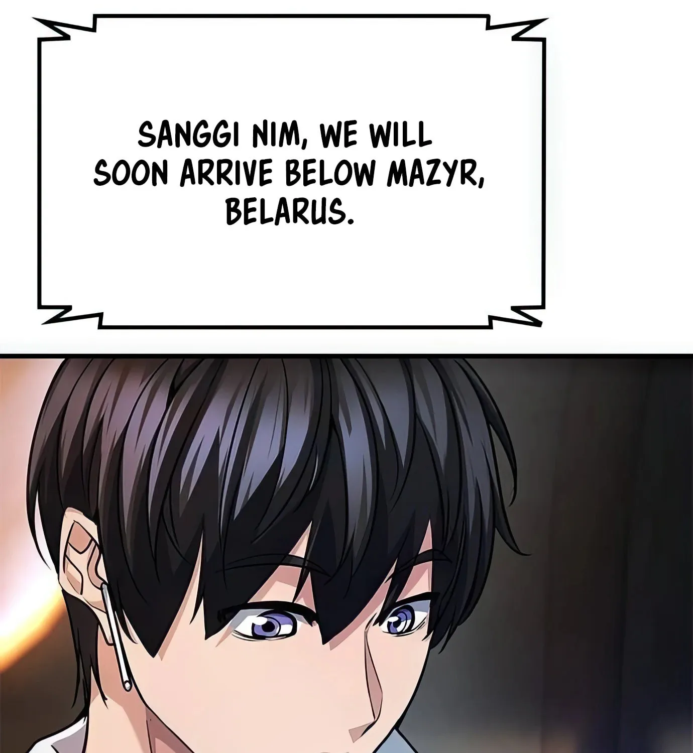 Read Secret Player chapter 86 image 45 on Lezhin