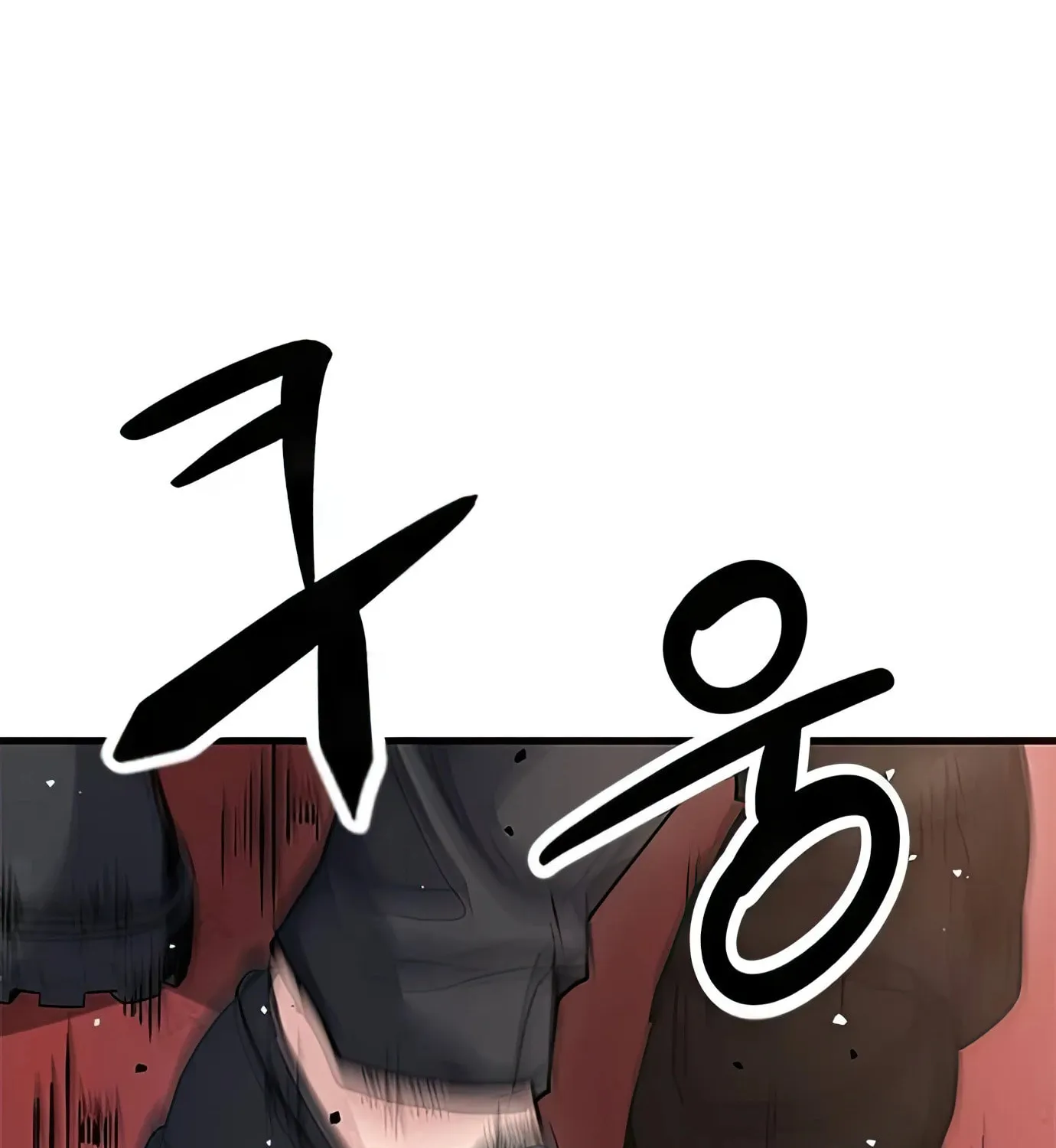 Read Secret Player chapter 86 image 83 on Lezhin