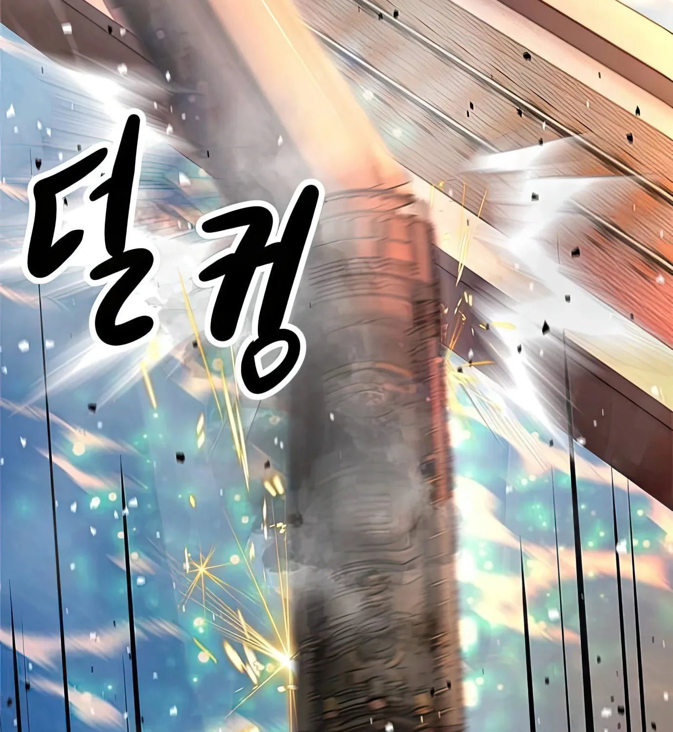 Read Secret Player chapter 86 image 90 on Lezhin
