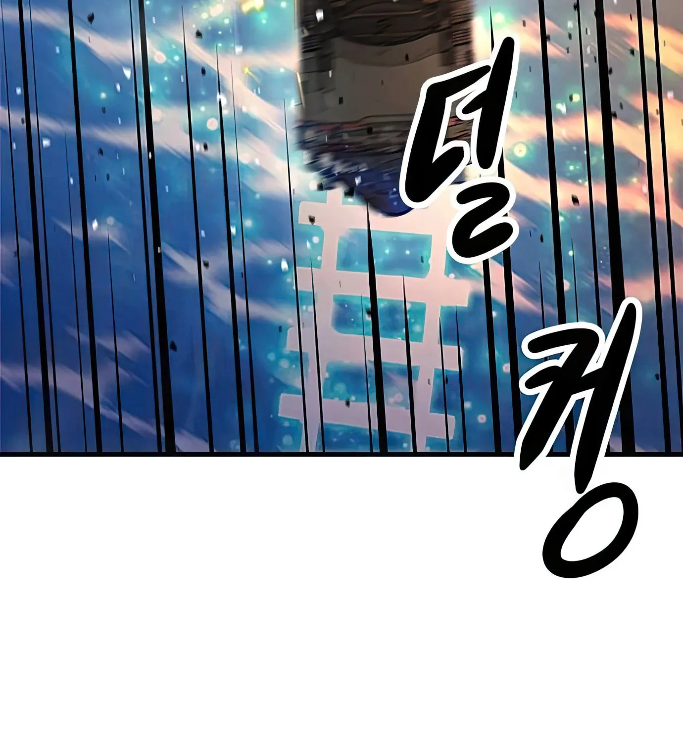 Read Secret Player chapter 86 image 91 on Lezhin