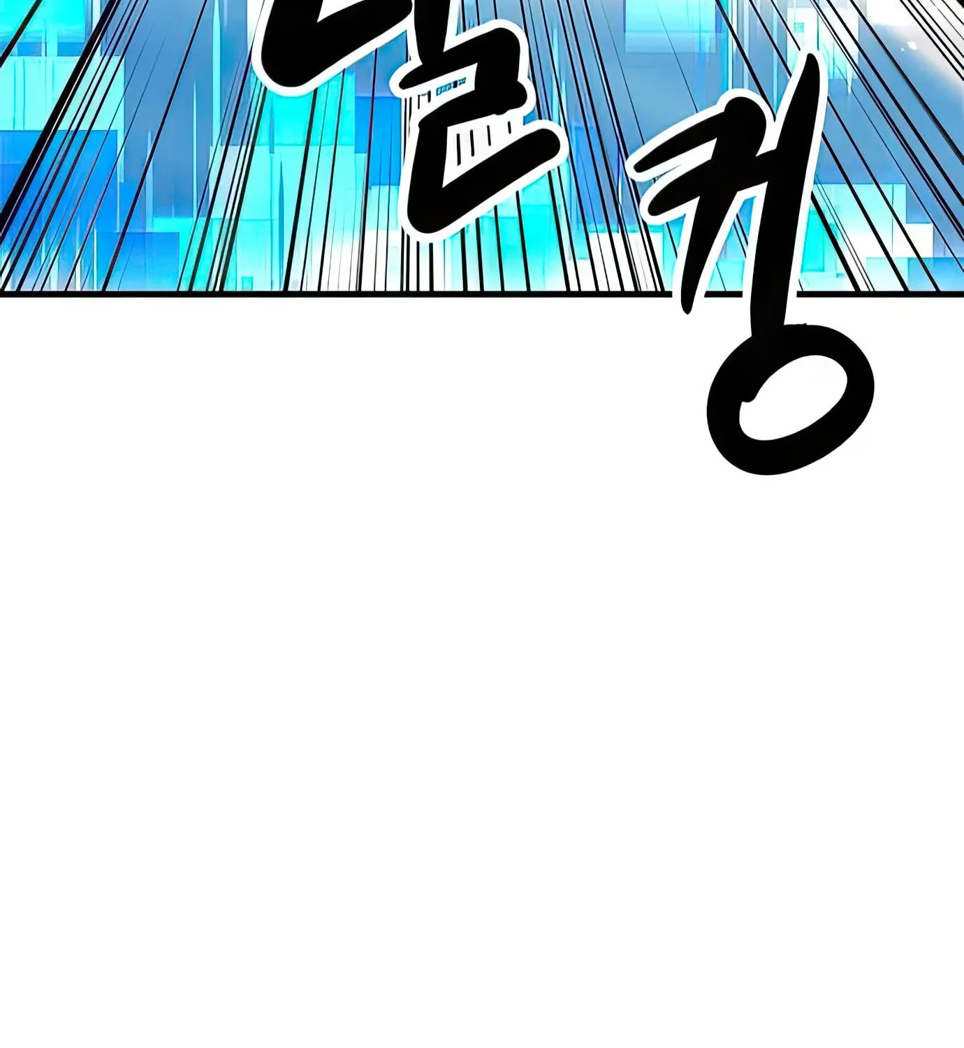 Read Secret Player chapter 86 image 94 on Lezhin