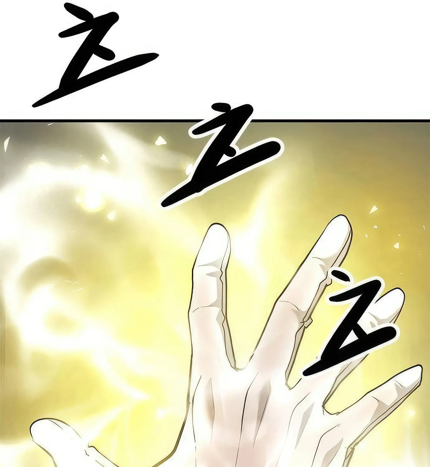 Read Secret Player chapter 86 image 96 on Lezhin