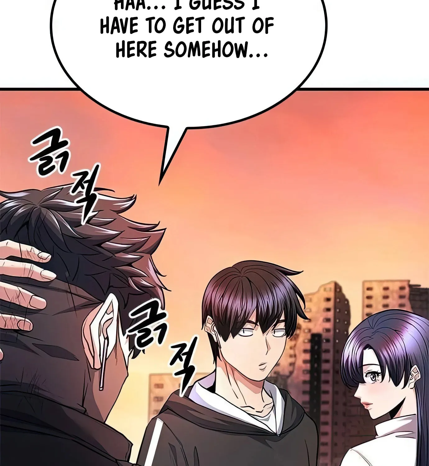 Read Secret Player chapter 87 image 137 on Lezhin