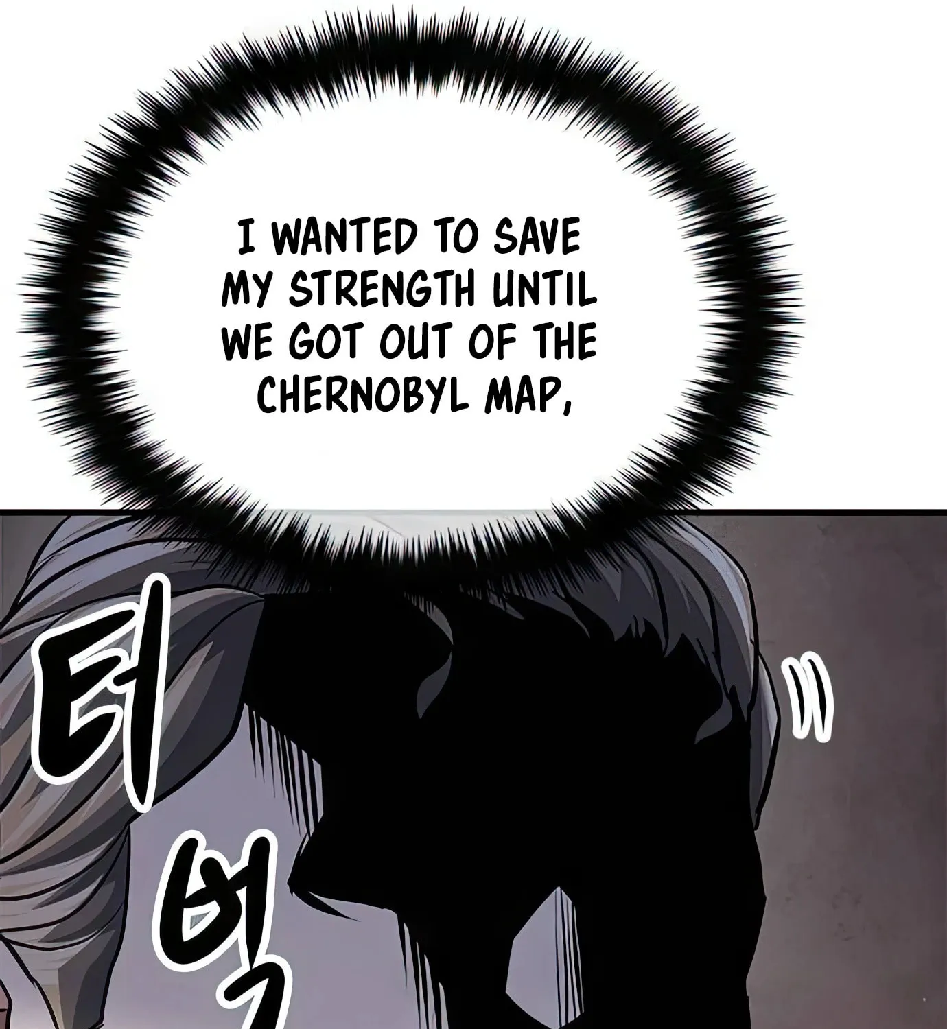 Read Secret Player chapter 87 image 199 on Lezhin