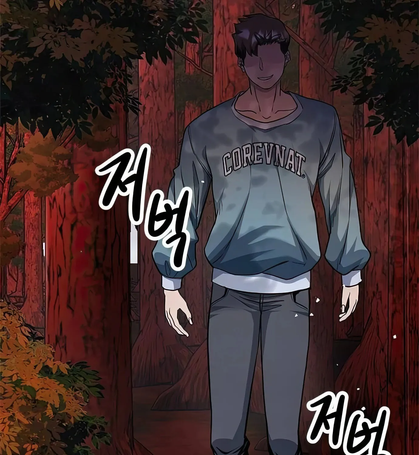 Read Secret Player chapter 87 image 2 on Lezhin
