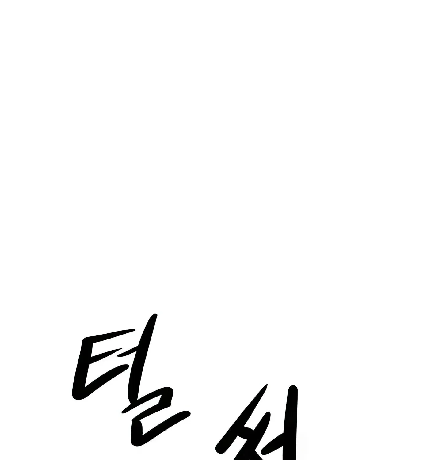 Read Secret Player chapter 87 image 210 on Lezhin