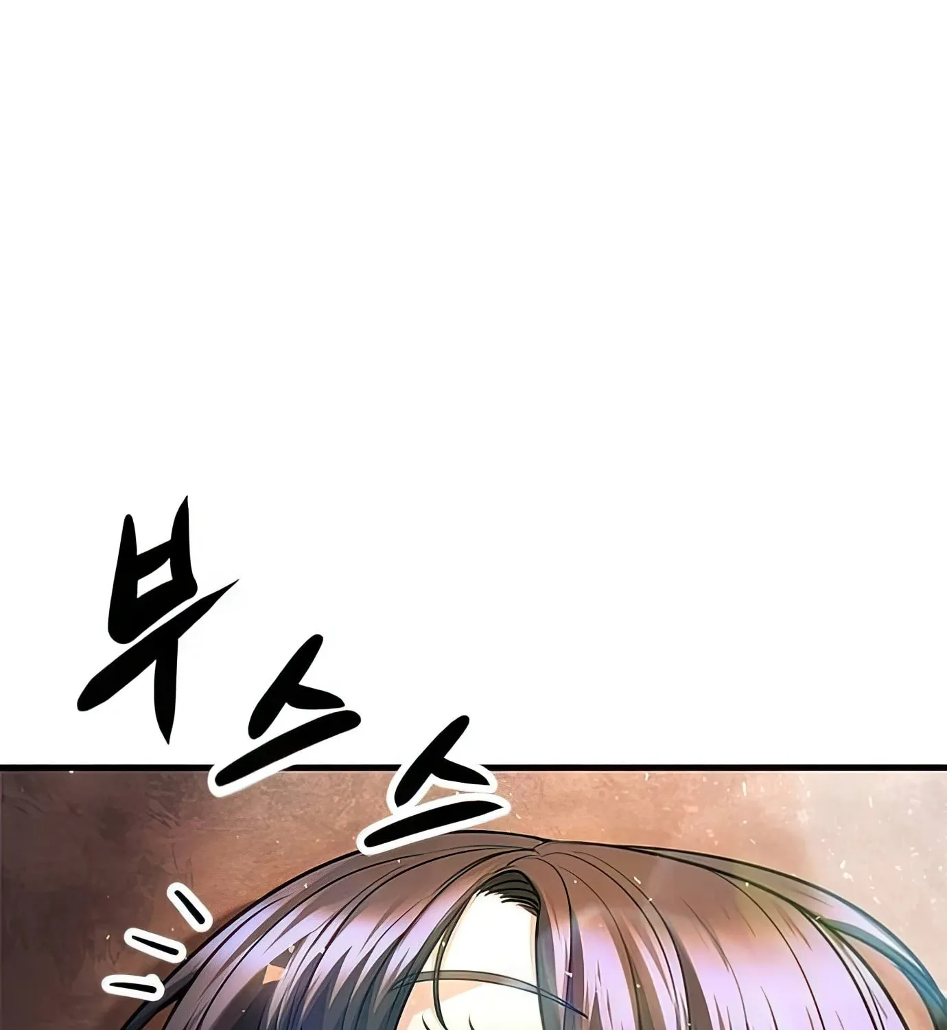 Read Secret Player chapter 87 image 34 on Lezhin