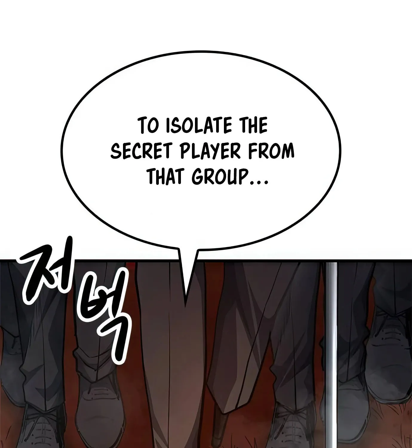 Read Secret Player chapter 88 image 150 on Lezhin