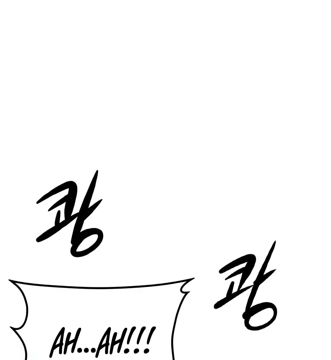 Read Secret Player chapter 88 image 186 on Lezhin