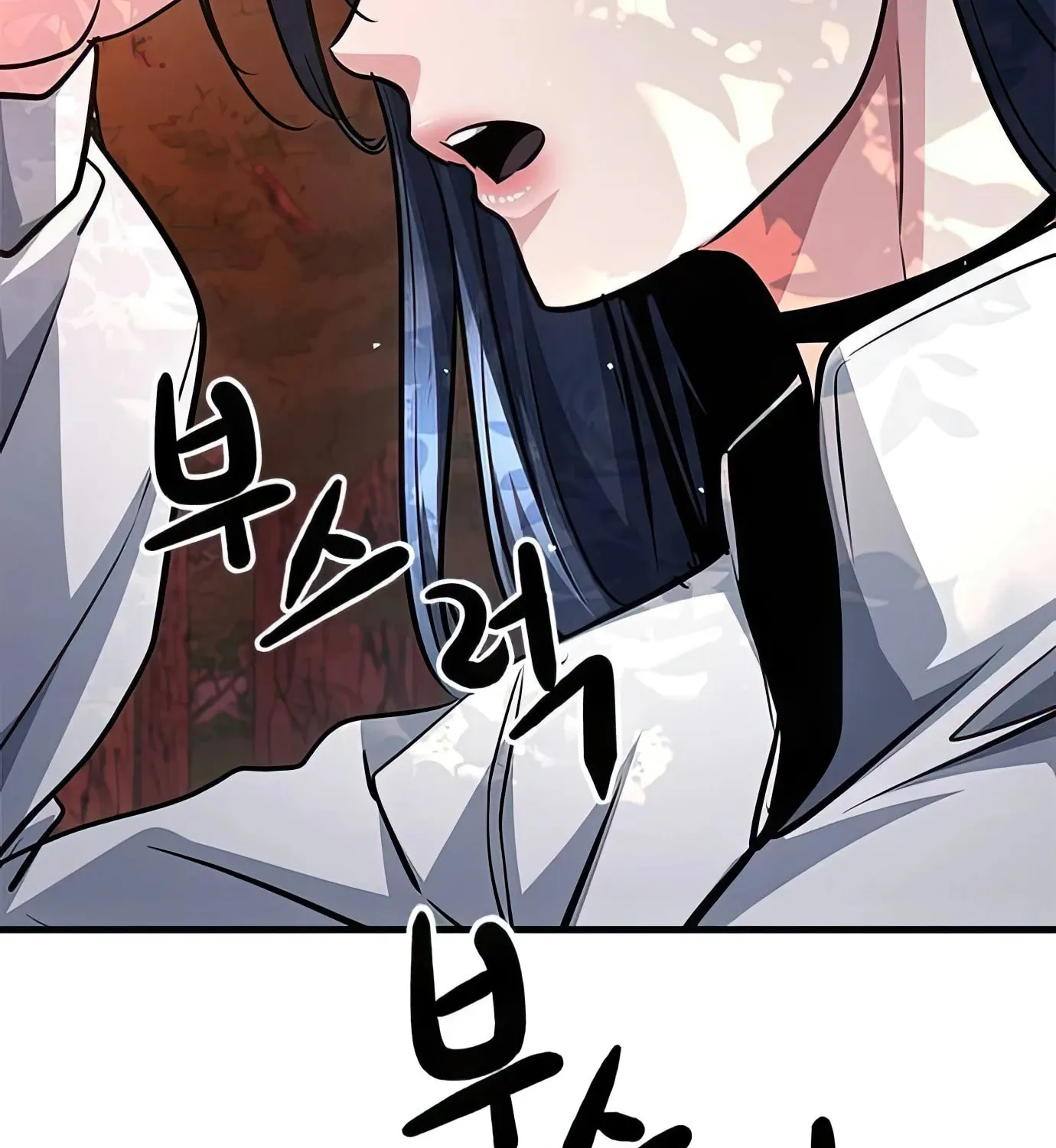 Read Secret Player chapter 88 image 243 on Lezhin