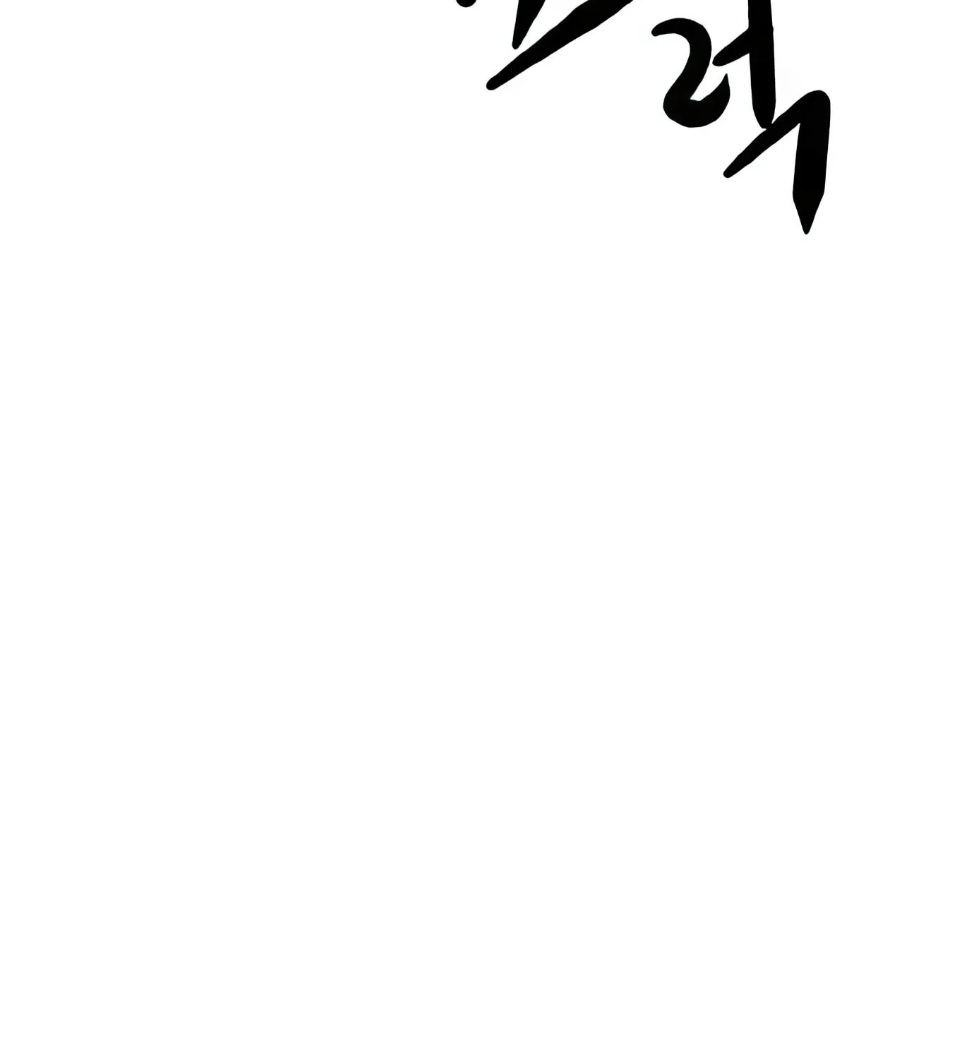 Read Secret Player chapter 88 image 244 on Lezhin