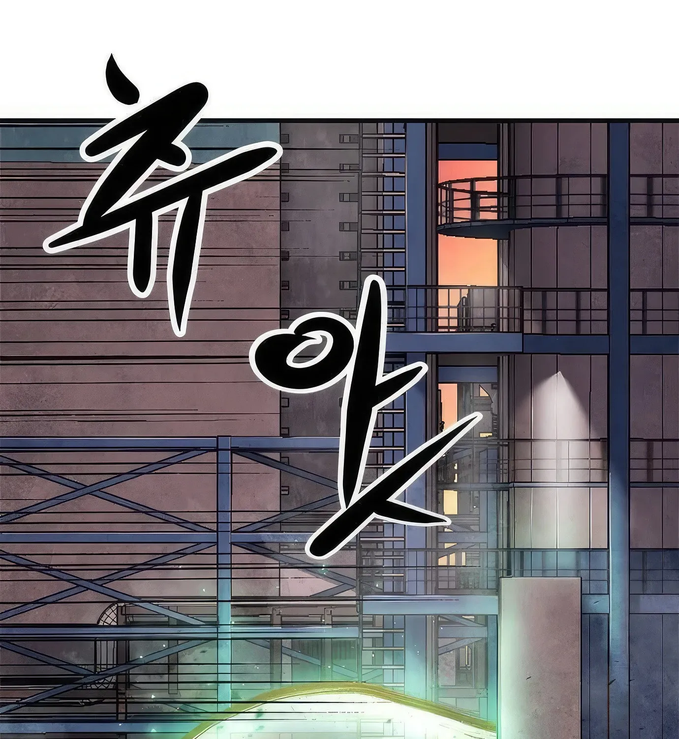 Read Secret Player chapter 89 image 121 on Lezhin