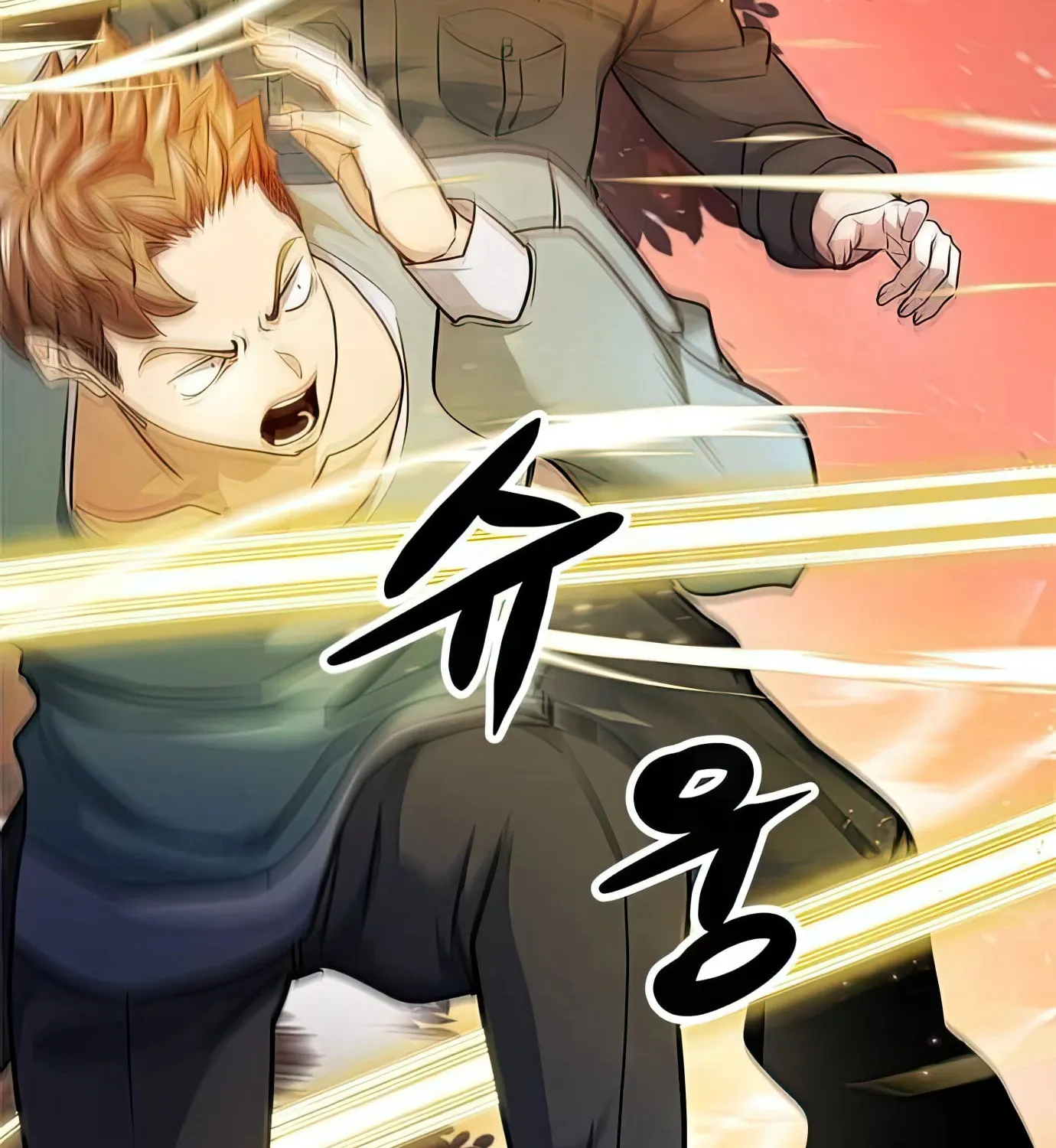 Read Secret Player chapter 89 image 138 on Lezhin