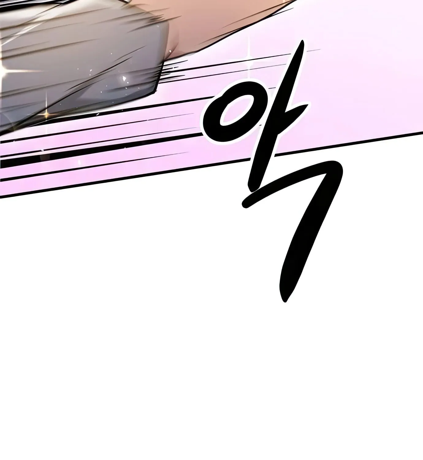 Read Secret Player chapter 89 image 18 on Lezhin