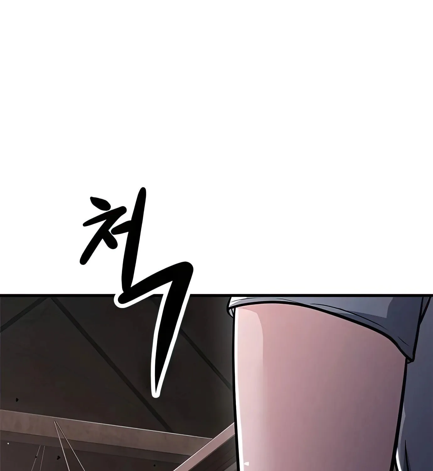 Read Secret Player chapter 89 image 220 on Lezhin