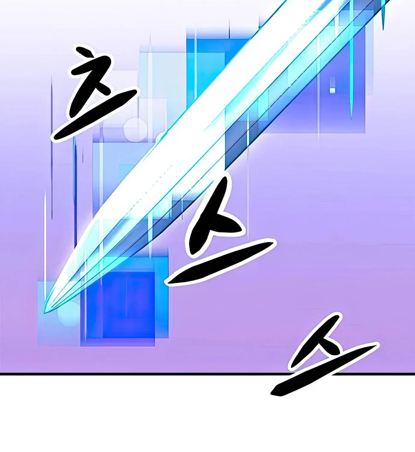 Read Secret Player chapter 89 image 5 on Lezhin