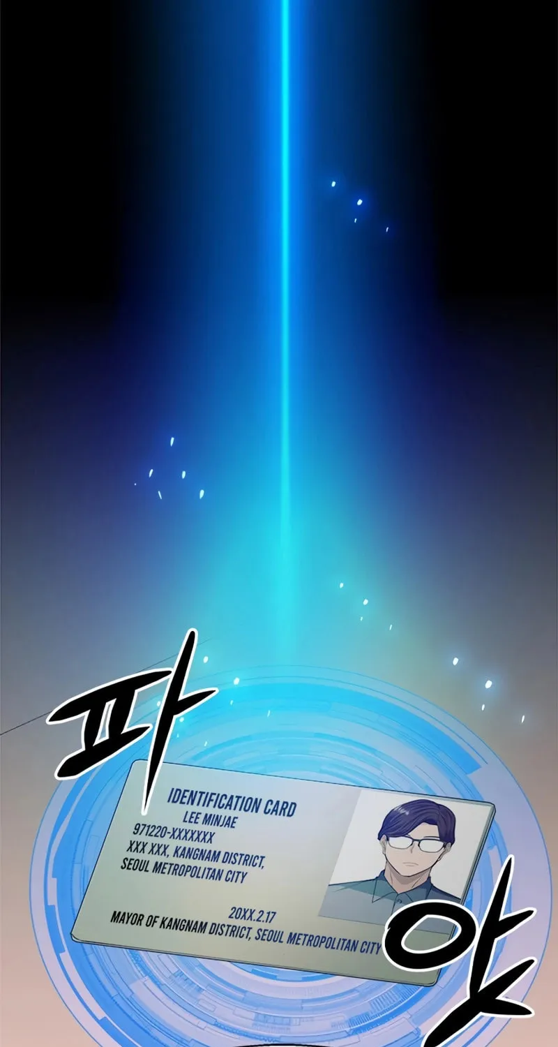 Read Secret Player chapter 9 image 138 on Lezhin