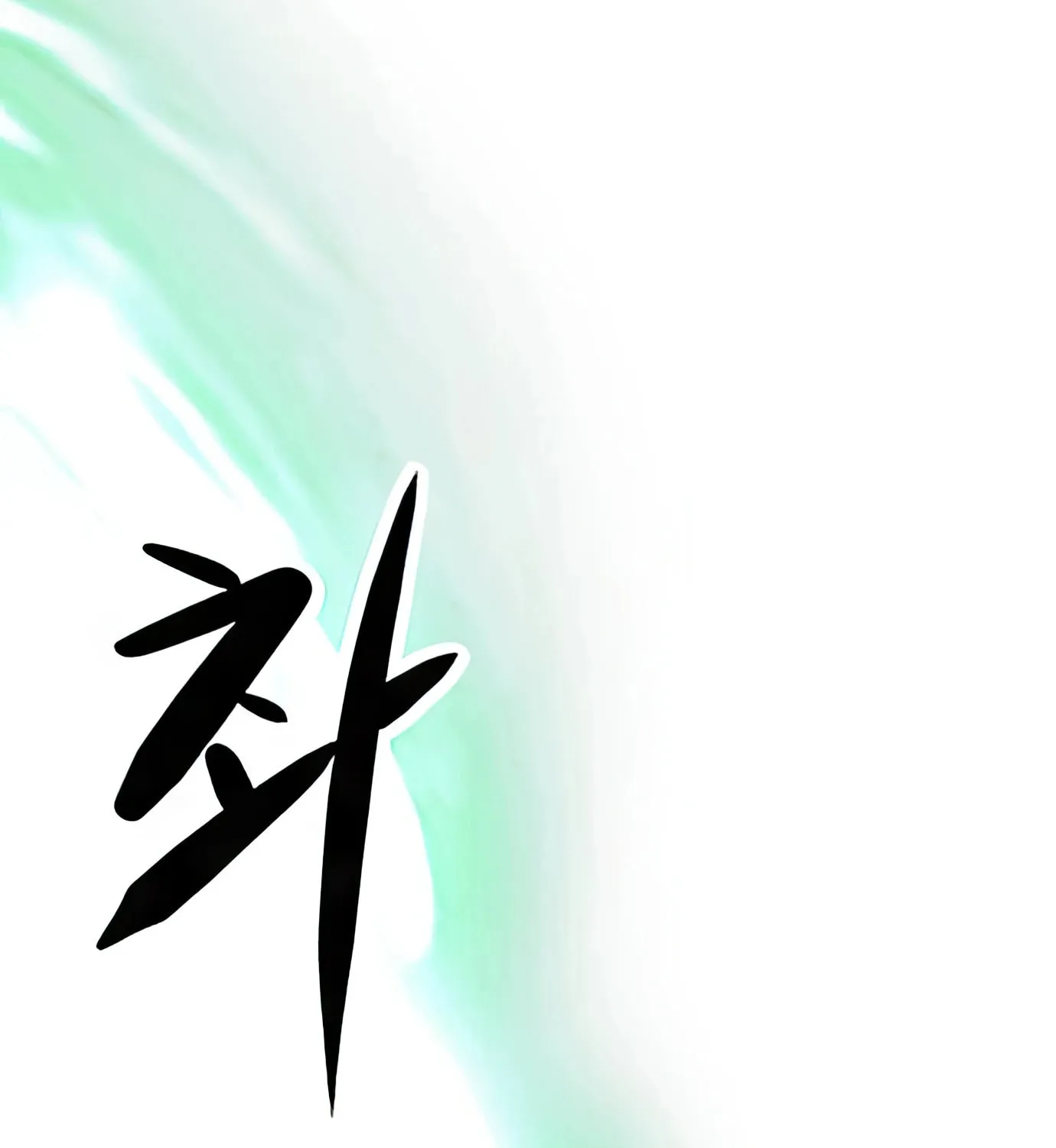 Read Secret Player chapter 90 image 107 on Lezhin