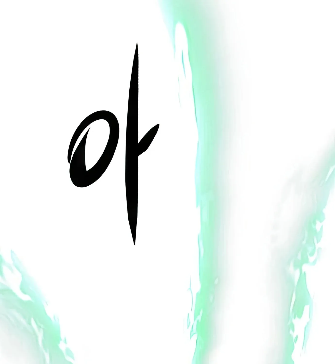 Read Secret Player chapter 90 image 108 on Lezhin