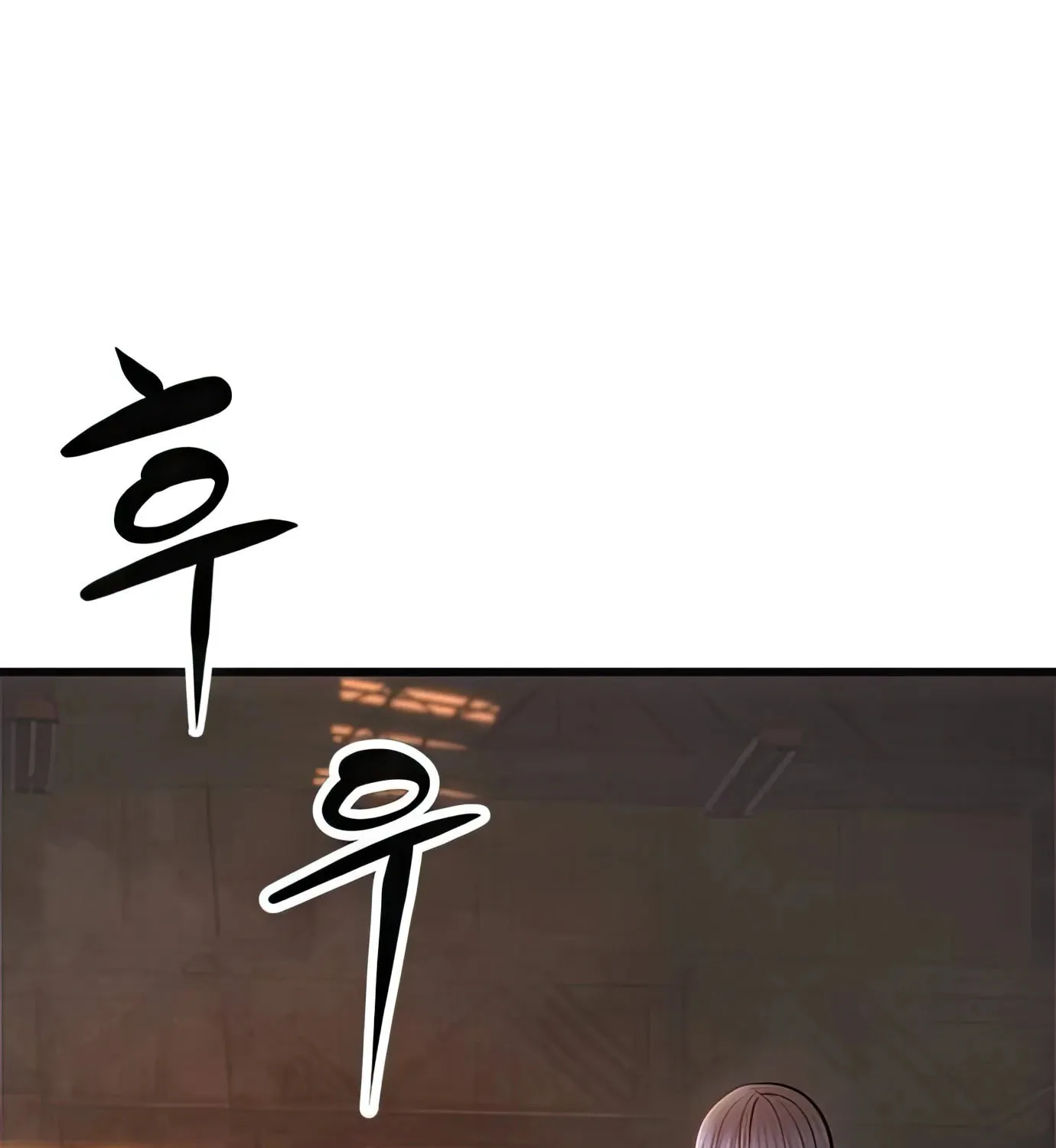 Read Secret Player chapter 90 image 13 on Lezhin