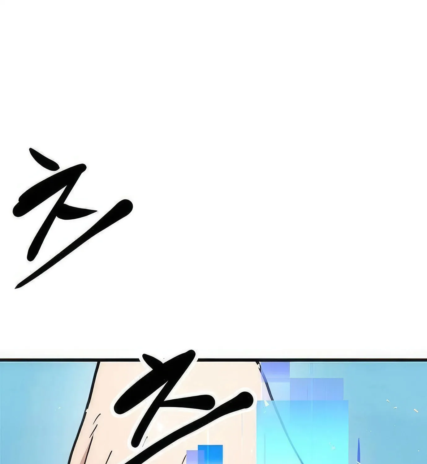 Read Secret Player chapter 90 image 162 on Lezhin
