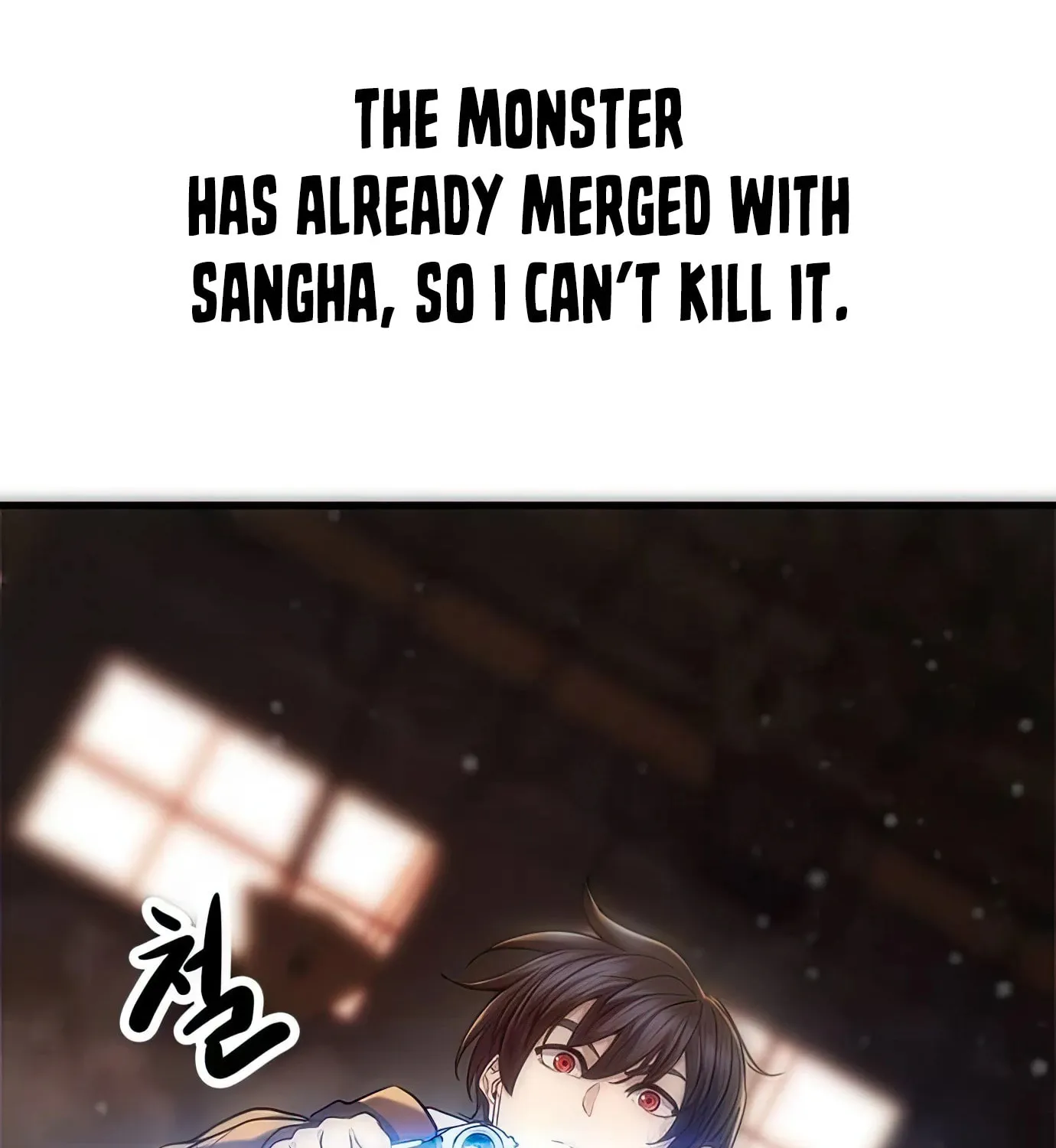 Read Secret Player chapter 90 image 173 on Lezhin