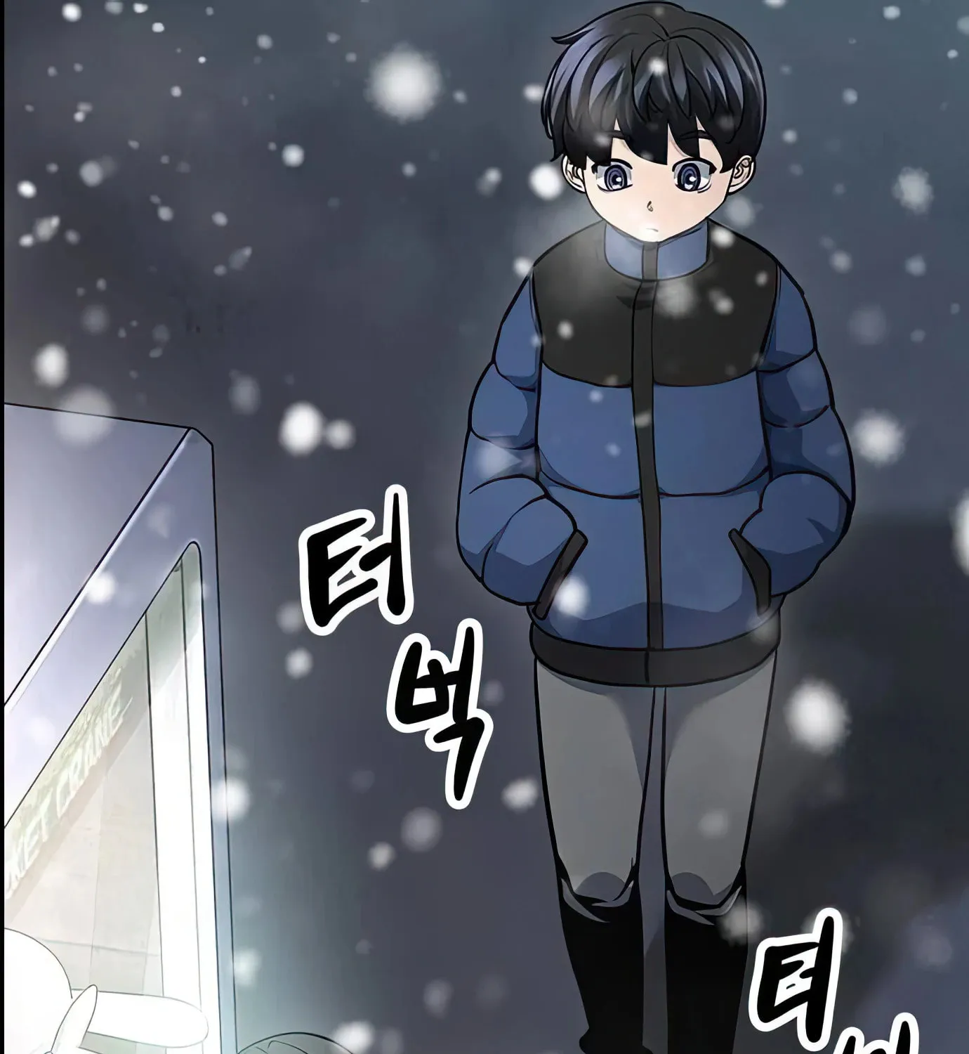 Read Secret Player chapter 91 image 100 on Lezhin