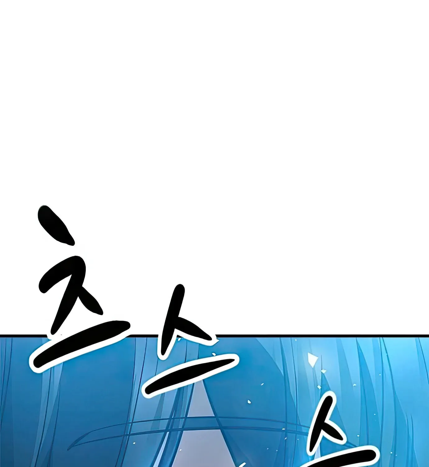 Read Secret Player chapter 91 image 11 on Lezhin