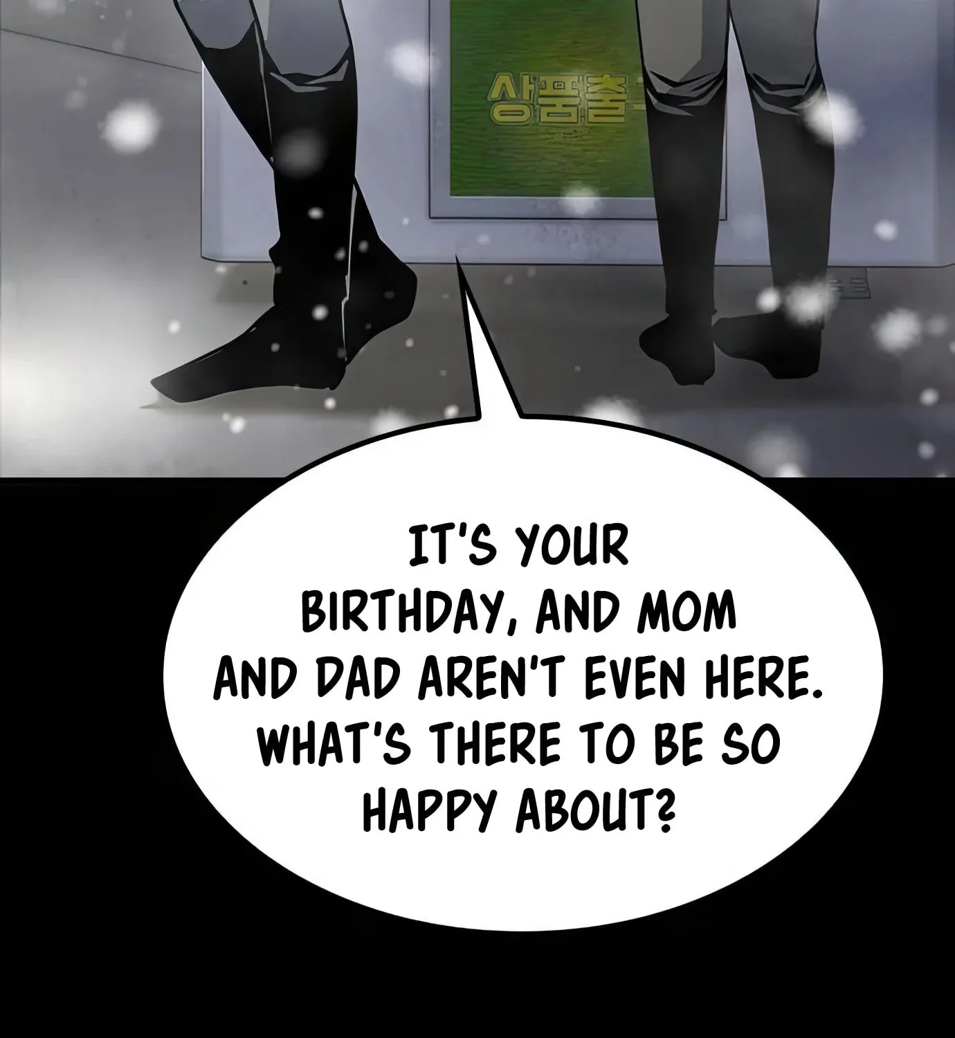 Read Secret Player chapter 91 image 111 on Lezhin