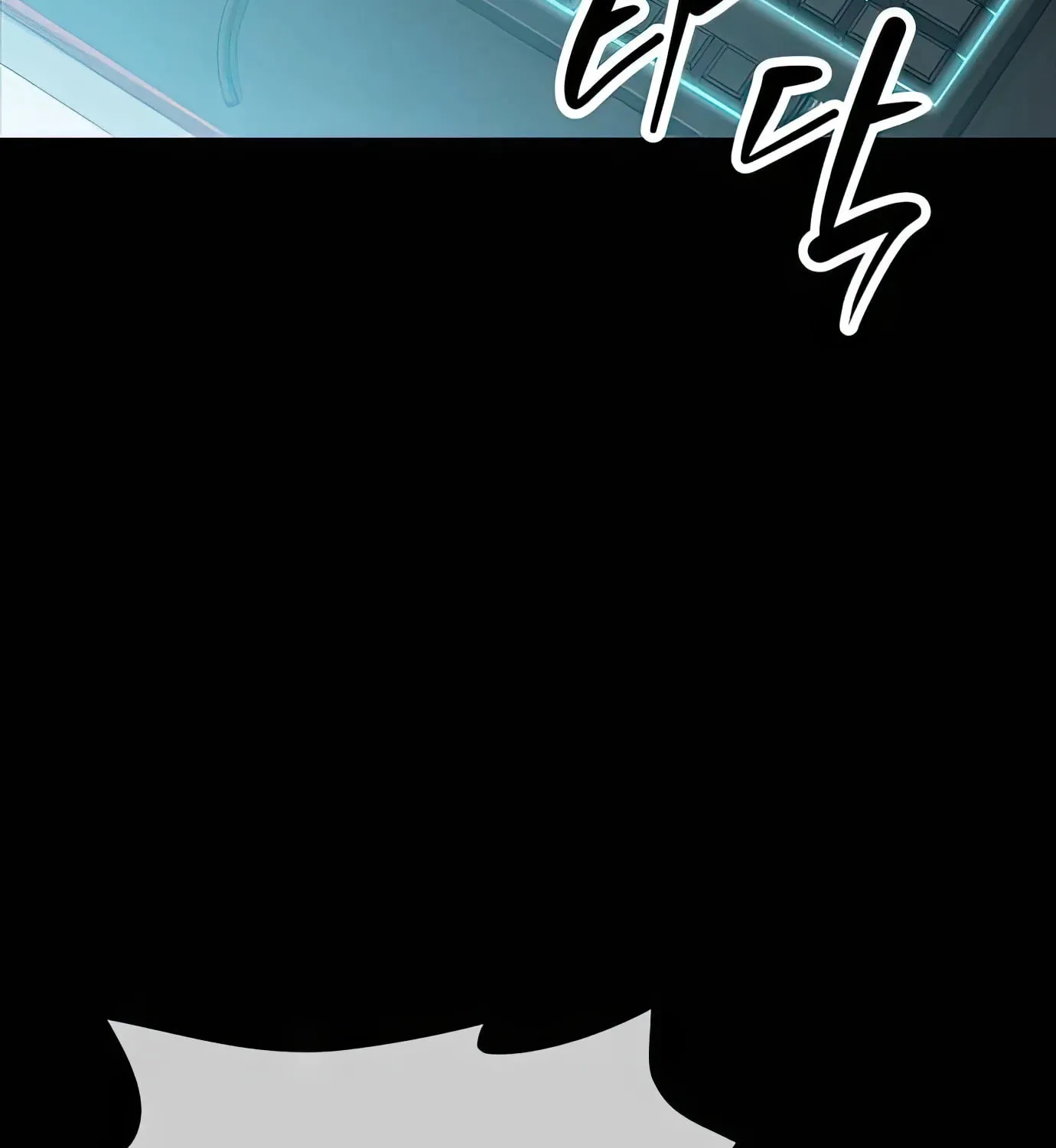 Read Secret Player chapter 91 image 116 on Lezhin