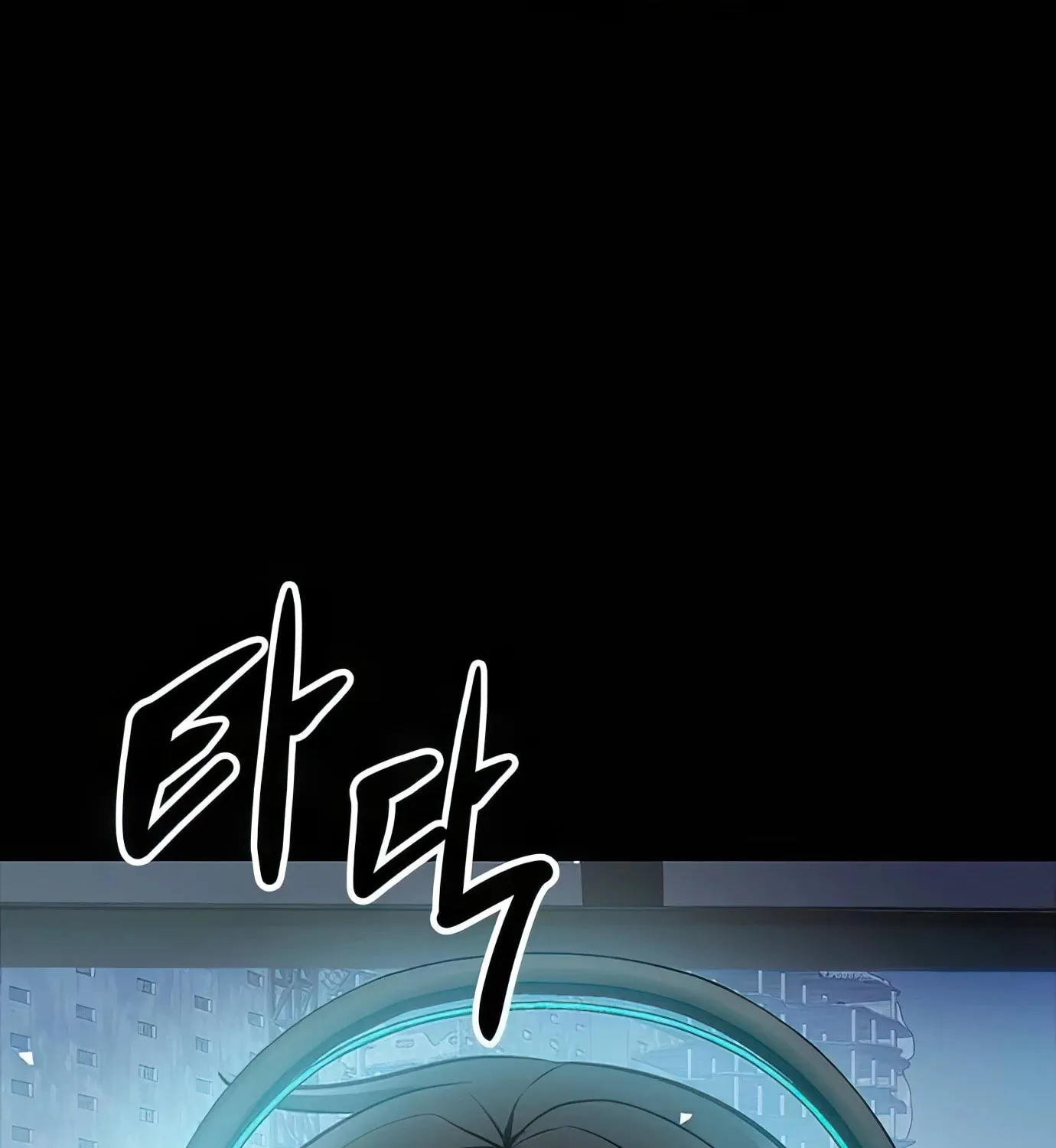 Read Secret Player chapter 91 image 137 on Lezhin
