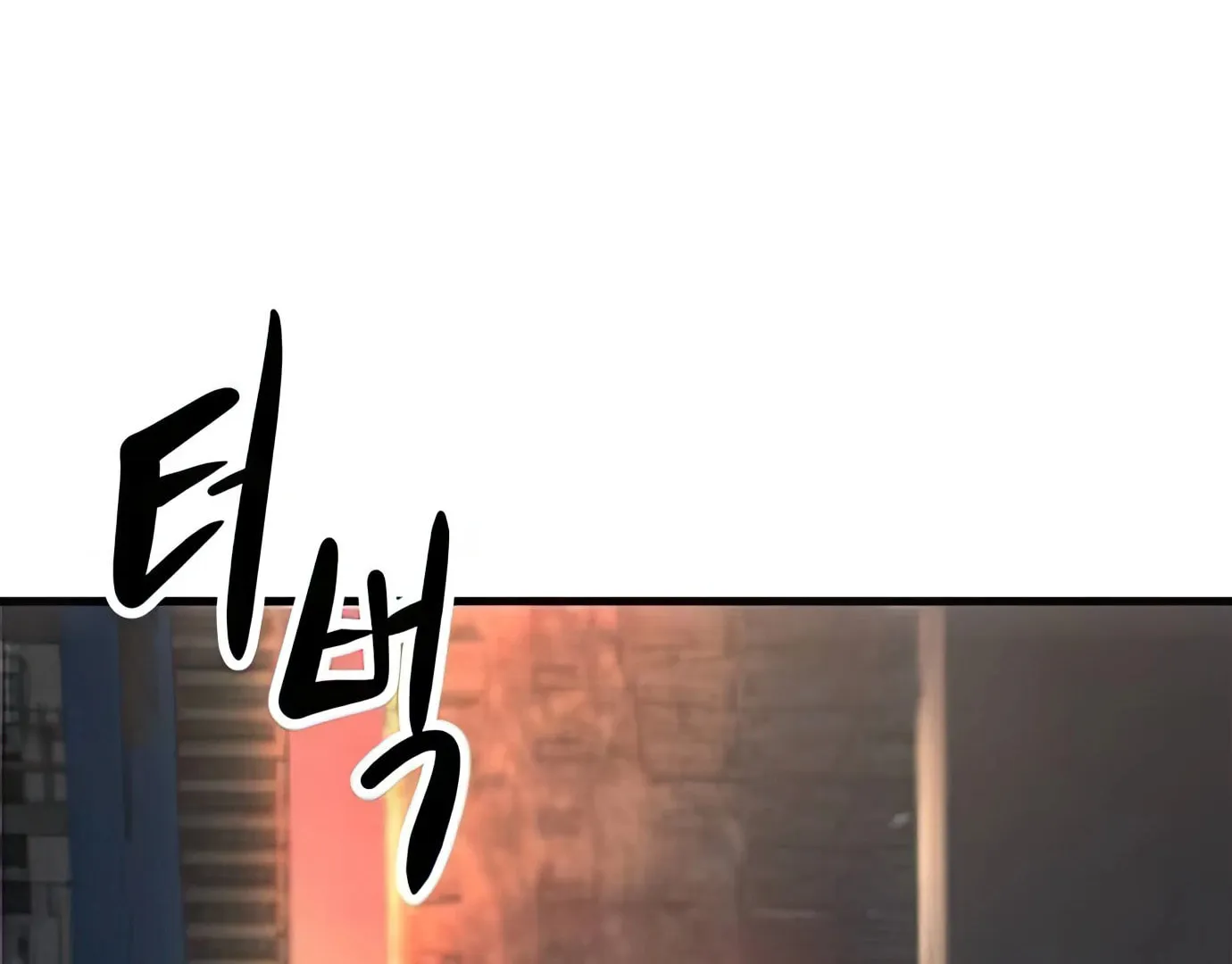Read Secret Player chapter 91 image 188 on Lezhin