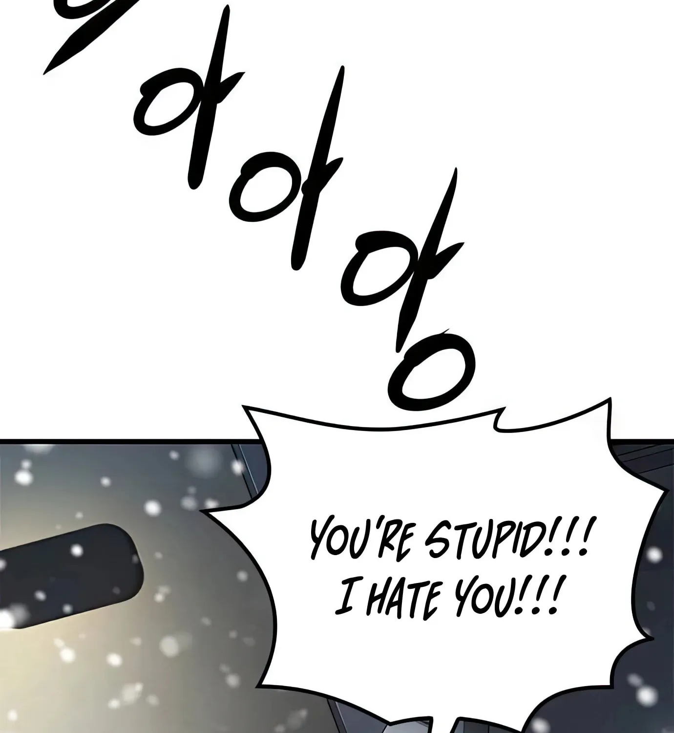 Read Secret Player chapter 91 image 213 on Lezhin
