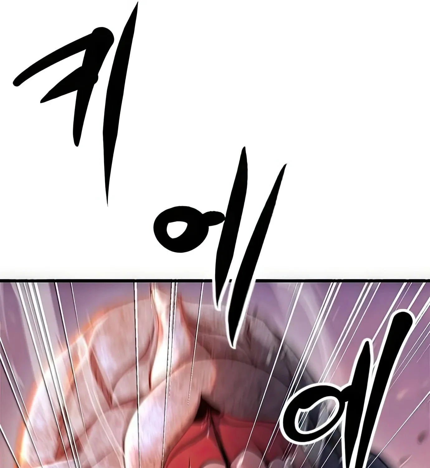 Read Secret Player chapter 92 image 110 on Lezhin