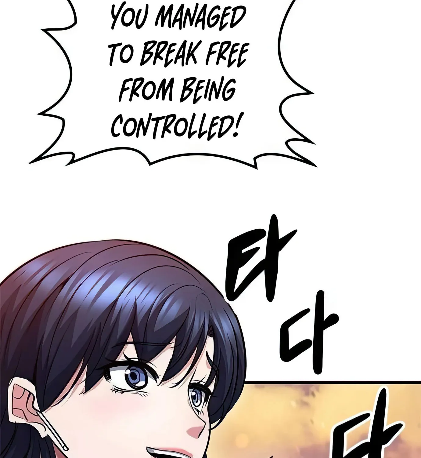 Read Secret Player chapter 92 image 123 on Lezhin