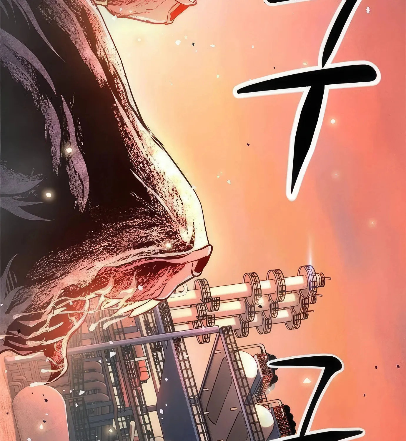 Read Secret Player chapter 92 image 166 on Lezhin